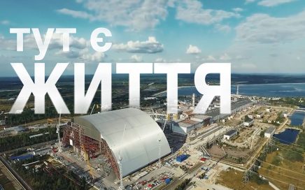 New life of nuclear cities